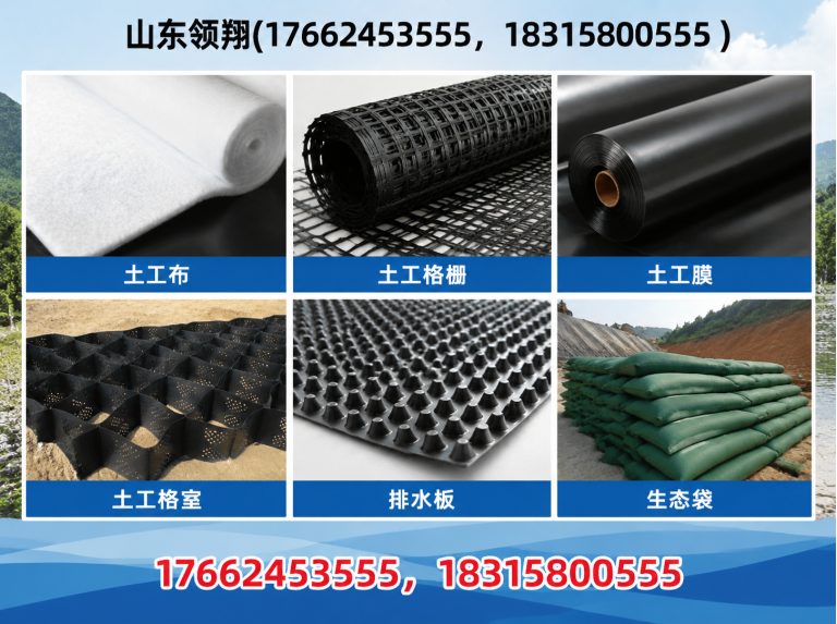三亚山东领翔新材料展示图