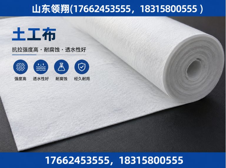 三亚防渗材料展示图