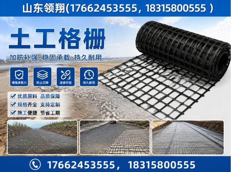 三亚HDPE土工膜展示图
